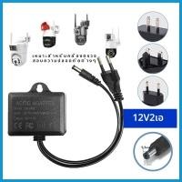 ราคา AC DC 12V 2A กล้องวงจรปิดอะแดปเตอร์กันน้ํากลางแจ้ง EU US ปลั๊กอะแดปเตอร์กล้องวงจรปิด Charger (23885427662)
