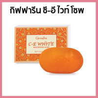 ราคา Giffarine Premium Gluta Goats Milk Soap Bar Hydrating Firming Body Cleansing (22350168387)