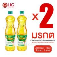 ราคา Lucky Ezshop น้ำมัน มรกต ขนาด 250 1ลิตร น้ำมันปาล์ม น้ำมันมรกต น้ำมันพืชมรกต น้ำมันพืช ของใช้ในบ้าน (23861341232)