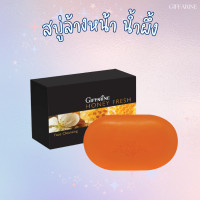 ราคา สบู่น้ำผึ้ง ล้างหน้า ฮันนี่ เฟรช Giffarine Honey Fresh GIFFARINE (24535230869)