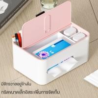 ราคา กล่องทิชชู่ มีที่ใส่โทรศัพท์ ที่ใส่ทิชชู ที่ใส่ทิชชูรูปทีวี ที่ใส่กระดาษทิชชู่ มัลติฟังก์ชั่น กล่องทิชชู่อเนกประสงค์ (24461615469)