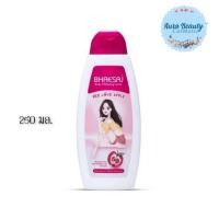ราคา 1ขวด Bhaesaj Body Whitening Lotion 250 มล เภสัช บอดี้ไวท์ โลชั่น (24618471188)