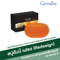 ราคา สบู่น้ำผึ้ง ล้างหน้า ฮันนี่ เฟรช Giffarine Honey Fresh GIFFARINE (21738557135)