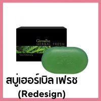 ราคา Giffarine Premium Gluta Goats Milk Soap Bar Hydrating Firming Body Cleansing (22350168384)
