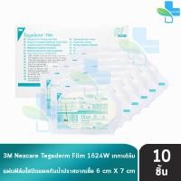 ราคา 3M Tegaderm Film เทกาเดิร์ม ขนาด 6x7ซม แผ่นฟิล์มใสกันน้ำ แบ่งขาย 10 ชิ้น 1624W ชิ้นแผ่นฟิล์มใสปิดแผลกันน้ำ พลาสเตอร์ใสกันน้ำ 901 (21303214670)