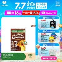 ราคา NESTLE KOKO KRUNCH เนสท์เล่ โกโก้ครั้นช์ อาหารเช้า ซีเรียล โฮลเกรน ข้าวสาลีอบกรอบรสช็อกโกแลต 300 กรัม (15830598036)