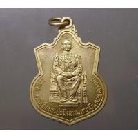 ราคา เหรียญที่ระลึก ทรงเสมา เหรียญอาร์ม ในหลวง ร9 รุ่น นั่งบัลลังก์ บอร์คนิยม ไม่ผ่านใช้ วาระครองสิริราชสมบัติครบ 50ปี รัชกาลที่9 ของสะสม จี้เหรียญ (16699381451)