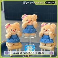ราคา HUFANG ของเล่นตุ๊กตาหมีเนยน่ารักยัดไส้ตุ๊กตาหมีสีเหลืองพวงกุญแจการ์ตูนตุ๊กตาตุ๊กตาที่ใส่กุญแจกระเป๋าจี้ของขวัญคู่ (23998505664)