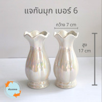 ราคา ถูกสุด แจกันมุก เบอร์ 456 แจกันเคลือบมุก แจกันเซรามิก แจกันแฮนด์เมด แจกันดอกไม้ แจกันไหว้พระ แจกันเคลือบ เบอร์ 4 5 6 (9771531773)