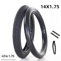 ราคา ยางรถจักรยานเด็ก 12 14 16 18 20 นิ้ว X175 2125 240 จักรยานเดี่ยวยางด้านในและด้านนอกอุปกรณ์เสริมอะไหล่จักรยานสากล (24401349612)