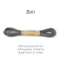 ราคา Clarks แท้ ทางการ เชือกรองเท้า Waxed Pure ผ้าฝ้าย Original Flat Anti Loss สีดำ หนัง อุปกรณ์เสริมรองเท้าทนทาน (20038662933)