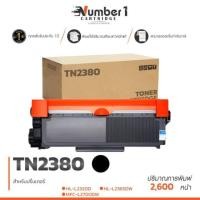ราคา หมึกเทียบเท่า tn2380 TN2380 tn 2380 t2380 ตลับหมึก รองรับเครื่องพิมพ์ รุ่น Brother HL L2320D HL L2360DN HL L2365DW DCP L2520D DCP L2540DW (24541273341)