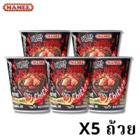 ราคา BB จัดส่งฟรี เเพค5กระป๋อง มาม่าเผ็ดเกาหลี มาม่าเผ็ด Ghost peppe มาม่าที่เผ็ดที่สุดในโลก มาม่าที่เผ็ดที่สุด มาม่าเผ็ดมาเล มาม่าเผ็ดจีน มาม่าเส้นดำ มาม่ามาเล มาม่าเกาหลี มาม่ารสเผ็ด บะหมี่กึ่งสำเร็จรูป 