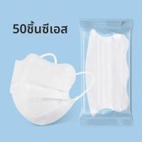 ราคา 50 ชิ้นการออกแบบรูปผีเสื้อหน้ากากใบหน้าแบบใช้แล้วทิ้งระบายอากาศ 3 ชั้น Morandi สีฝาครอบป้องกันใบหน้า V face หน้ากากป้องกันฝุ่น (22977951609)