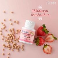 ราคา ระบบ ประสาท สมอง โค ลิน คิดส์ กลิ่นสตรอเบอร์รี่ เม็ดเคี้ยวสำหรับเด็ก สูตรผสมโคลีน 100 เม็ด (22767321221)