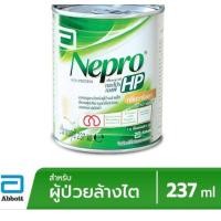 ราคา Nepro เนปโปร อาหารสูตรสำหรับผู้ป่วยล้างไต กลิ่นวานิล 237ml (10414752320)