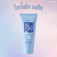 ราคา ไนท์ครีม สูตรเบสิค Night Cream ครีมบำรุงผิวก่อนนอน กิฟฟารีน (24519688711)