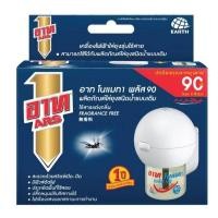 ราคา อาท โนแมท พลัส เครื่องไฟฟ้าไล่ยุง รุ่นไร้สาย พร้อมน้ำยา สูตรไร้สารแต่งกลิ่นและสูตรเฟรชกรีน (24265052824)