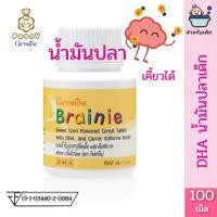 ราคา วิตามินเด็ก 2 8ขวบ น้ำมันปลาเด็ก บำรุงสมอง brain DHA เสริมการจดจำเรียนรู้ น้ำมันปลา fish oil น้ำมันตับปลา โอเมก้า3 ฉลาด อารมณ์ดี รสข้าวโพด 100เม็ด (16714616172)