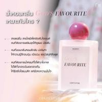 ราคา แบ่งขาย น้ำหอมชมพู่มาดามฟิน Contented Madame Din x Chompoo Araya Perfume ของแท้ Women (23887424980)