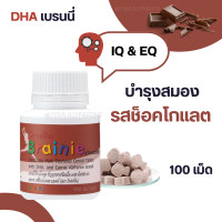 ราคา อาหารเสริมเด็ก วิตามินเด็ก วิตตามินเด็ก กิฟฟารีน วิตามินรวมเด็ก (7391228932)