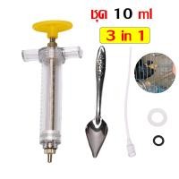 ราคา ชุด3ชิ้น ที่ป้อนอาหารนก ช้อนป้อนลูกนก สายป้อนลูกนก ช้อนป้อนลูกนก อุปกรณ์เลี้ยงนก นกแก้วฟอพัส หงษ์หยก เลิฟเบิร์ด พร้อมใช้งาน (21264601168)