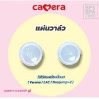 ราคา Camera ชุดรวมอะไหล่เครื่องปั้มนม ใช้ได้กับรุ่น Duopump C WW5360 VERONA C WW5500 LAC WW8800 ทักแชทสอบถามก่อนสั่งซื้อคะ (23343478972)