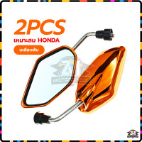 ราคา กระจกแต่ง กระจกมองหลัง กระจกมอเตอร์ไซค์แต่ง กระจกมองข้าง รถมอเตอร์ไซค์ กระจกHD มุมมองขนาดใหญ่ ปรับมุมได้ ราคาขายต่อ 1 คู่ ทนทานและทนต่ออุณหภูมิสูง ทอง แดง น้ำเงิน ส้ม เงิน การบำบัดสีด้วยไฟฟ้า ป้องกันก