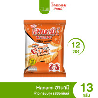 ราคา ส่งไว ถูก ขนม 5 บาท ฮานามิ ข้าวเกรียบกุ้ง รสดั้งเดิม รสฮอตชิลลี่ กรอบ อร่อย เข้มข้น แพ็ค 12 ห่อ (21910398992)