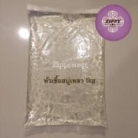 ราคา หัวเชื้อสบู่เหลวเข้มข้น AD25 1ลิตร 002521 หัวเชื้อสบู่เหลว หัวเชื้อแชมพู หัวเชื้ออ่อนโยน เบสสบู่เหลว เบสแชมพู (674598839)