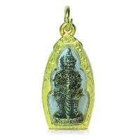 ราคา จี้ท้าวเวสสุวรรณ แถมฟรีผ้ายันต์1 ผืน ธูปให้หวย1ชิ้น คาถาท้าวเวส 1 ใบ กว้าง 1 5 ซม สูง 3 5 ซม พกพาติดตัวโชคลาภถามหา ค้าขา (12643349149)