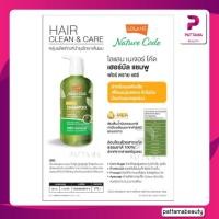 ราคา Lolane โลแลน Nature Code Herbal Shampoo 280 ml มี 3 สูตรให้เลือก ขจัดรังแคและคัน ผมแห้งเสีย ผมมัน และหนังศีรษะมัน (22127830114)