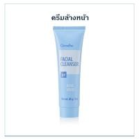 ราคา ครีมนวดหน้า นวดหน้า สปา ครีมล้างหน้า ครีมขัดผิวหน้า ครีมพอกหน้า กิฟฟารีน giffarine facial massage cream (18880013054)