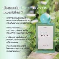 ราคา แบ่งขาย น้ำหอมชมพู่มาดามฟิน Contented Madame Din x Chompoo Araya Perfume ของแท้ Women (23887424984)