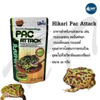 ราคา Hikari Pac Attack 40 g อาหารกบสวยงาม ชนิดแท่ง มีคุณค่าทางโภชนการครบถ้วน (17019963201)