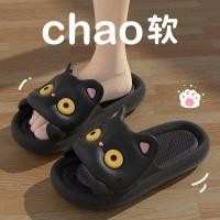 ราคา ISARO รองเท้าแตะคู่รักยูนิคอร์นตัวน้อยน่ารักรองเท้าแตะใส่ในบ้านรองเท้าแตะกันลื่นสำหรับอาบน้ำในห้องน้ำหอพัก (23966625148)