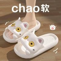 ราคา ISARO รองเท้าแตะคู่รักยูนิคอร์นตัวน้อยน่ารักรองเท้าแตะใส่ในบ้านรองเท้าแตะกันลื่นสำหรับอาบน้ำในห้องน้ำหอพัก (23966625154)