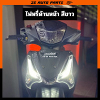 ราคา สีน้ำเงิน หลอดไฟ LED ฮอนด้า เวฟ ปลาวาฬ ไฟหรี่ ด้านหน้า ตรงรุ่น honda wave 125 125i LED ปี 2012 2013 2014 2015 2016 2017 2018 2019 2020 2021 2022 2023 2024 (24296056510)