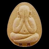 ราคา K490 พระปิดตา จัมโบ้ 1 หลวงปู่โต๊ะ วัดประดู่ฉิมพลี เนื้อเกสร ฝัง ตะกรุด ขนาด 3 0X4 0 ซม (24557482757)