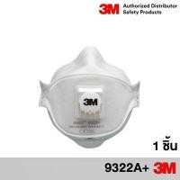 ราคา 3M 9322 1ชิ้น หน้ากากป้องกันฝุ่นละออง FFP2 9322A (2268562274)