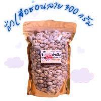 ราคา ถั่วลายเสือ ซ่อนลาย 300 กรัม M สินค้า OTOP จังหวัดแม่ฮ่องสอน (23691685786)