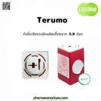 ราคา ถังทิ้งเข็มทรงสี่เหลี่ยม ถังขยะติดเชื่อ สำหรับทิ้งวัสดุมีคม ขนาด 3 8 ลิตร (9920263353)