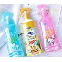 ราคา สเปรย์กันยุงออแกนิค ขนาด 200 ml ใช้ได้นาน มี 3 กลิ่นให้เลือก (19718063135)