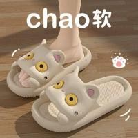 ราคา ISARO รองเท้าแตะคู่รักยูนิคอร์นตัวน้อยน่ารักรองเท้าแตะใส่ในบ้านรองเท้าแตะกันลื่นสำหรับอาบน้ำในห้องน้ำหอพัก (23966625152)