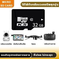 ราคา เมมโมรี่การ์ดหน่วยความจำ Memory Card Micro SD 16 32 64 128GB 256GB 512GB เมมโมรี่การ์ด SD Card (24587695759)