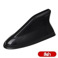 ราคา เสาอากาศ เสาสัญญาณรถยนต์ เสาอากาศติดรถยนต์ รับสัญญาณได้ชัดเจน เสาอากาศรูปฉลาม แบบหลายขนาด มีขอบยางกันรอย มีหลายสีให้เลือก มกันน้ำสำหรับใช้ในรถยนต์พร้อมฐ (24568580404)