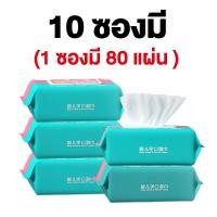 ราคา Morfunz Baby Wipes 80แผ่น ทิชชู่เปียกเด็ก กระดาษทิชชู่เปียก เช็ดชู่เปียก ทิชชู่เปียกหอม แผ่นทำความสะอาด Wet Wipe 2packs (21437928854)