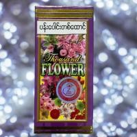 ราคา ZAKI PERFUMEရ မ ဖ န Myanmar Eau De Toilette Natural Spray Attractive Scent Longer Lasting สเปย์ น้ำหอม ซากิ ขนาด 30 ml น้ำหอม สำหรับผูชายและผู้หญิง 701104 (22761818338)