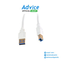 ราคา Cable PRINTER USB2 5M THREEBOY (23100638547)