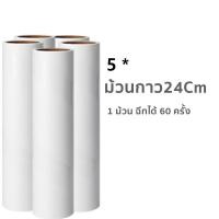 ราคา ลูกกลิ้งเก็บขน ขนาด 24cm ที่กลิ้ง 10 ม้วนกาว ลูกกลิ้ง ลูกกลิ้งกระดาษกาว ลูกกลิ้งเก็บฝุ่น ลูกกลิ้งทําความสะอาด (23338253090)